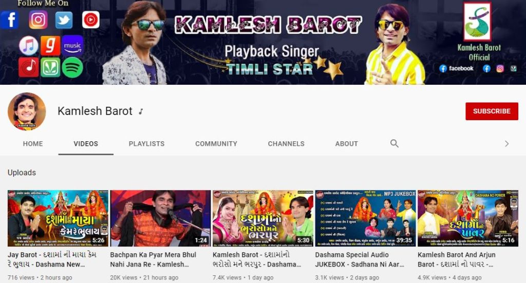 Kamlesh Barot YouTube channel
