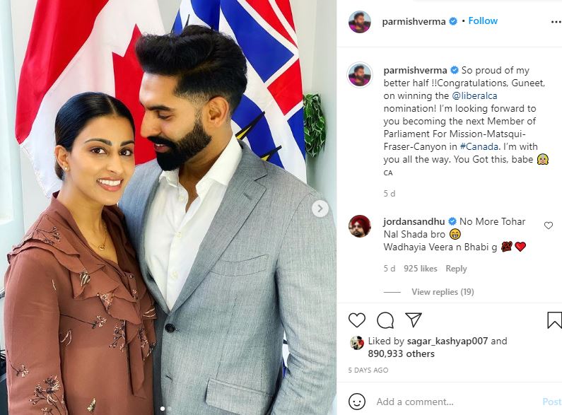 Parmish Verma congratulates Guneet for her success in Politics