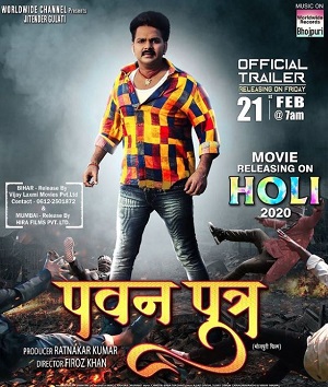 Priyanka Pandit Filmography