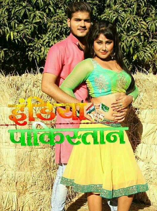 Priyanka Pandit Movies