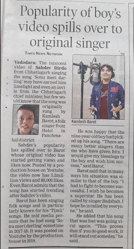 Sahdev Dirdo appeared on news article