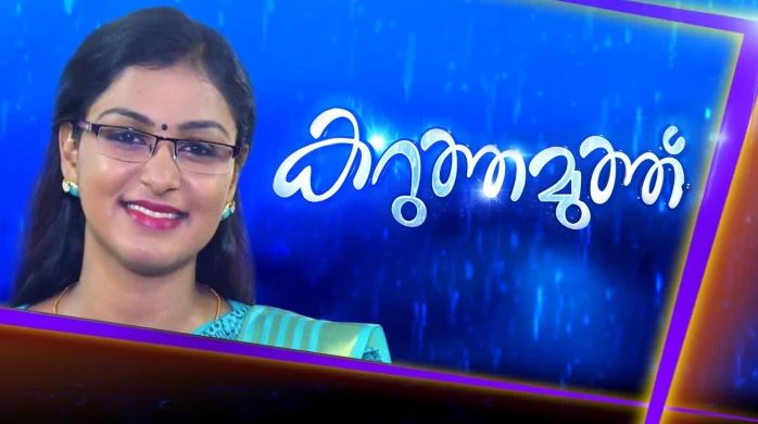 Saranya Sasi featured in Karuthamuthu TV series