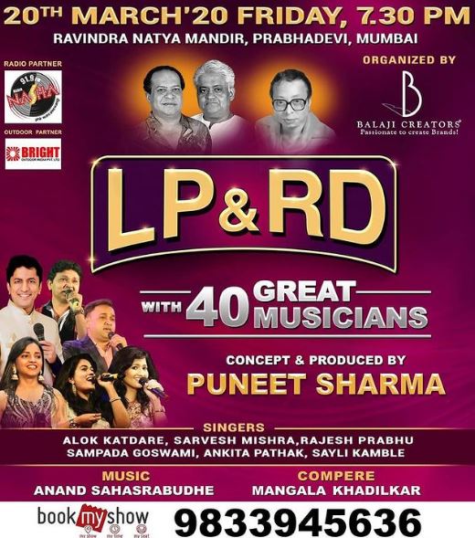 Sayli Kamble appeared in LP RD with 40 Great Musicians
