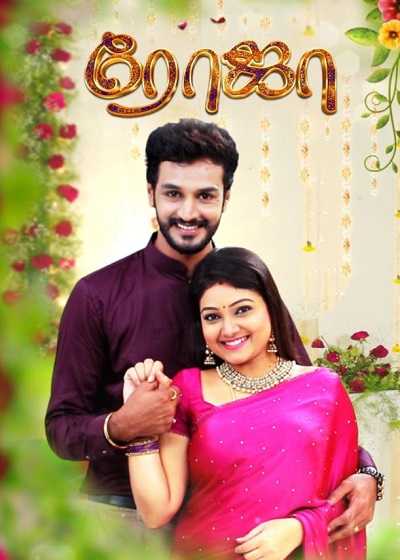Sibbu Suryan acted in Roja