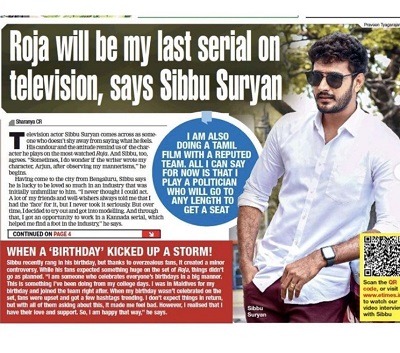 Sibbu Suryan said that Roja will be his last serial