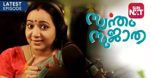 Tosh Christy is working in Swantham Sujatha series