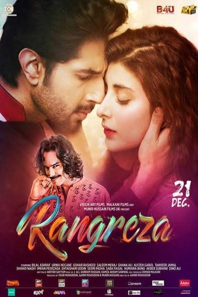 Alyzeh Gabol appeared in the movie Rangreza