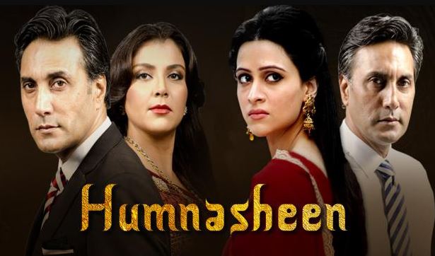 Alyzeh Gabol featured in the series Humnasheen