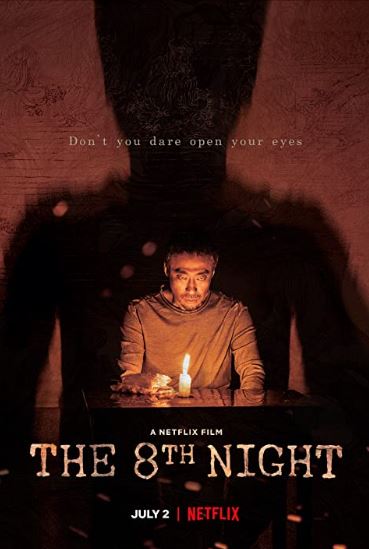 Anupam Tripathi appeared in the movie The 8th Night