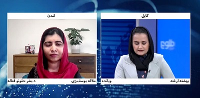 Beheshta Arghand once took interview of Malala Yousafzai