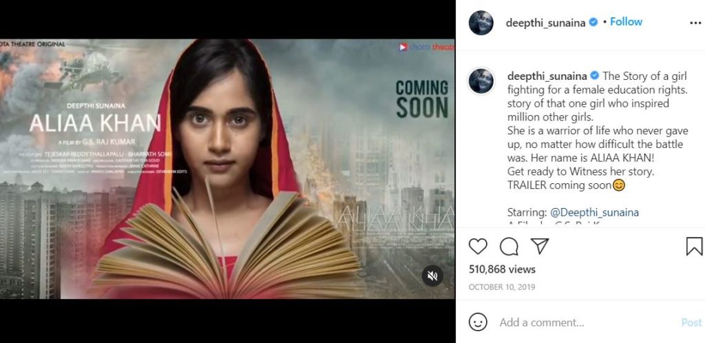 Deepthi Sunaina appeared in a film Aliaa Khan