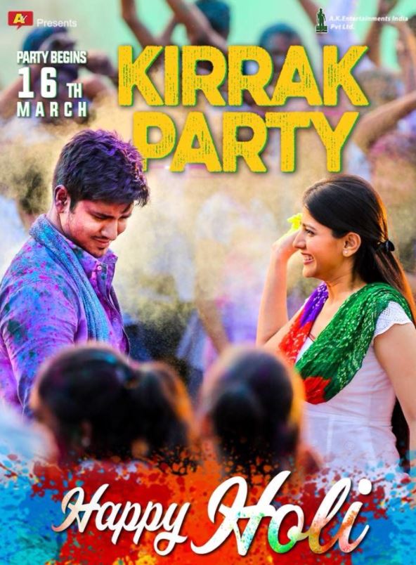 Deepthi Sunaina played the role of Deepu in Kirrak Party film