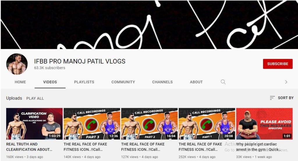 Manoj Patil Youtube channel