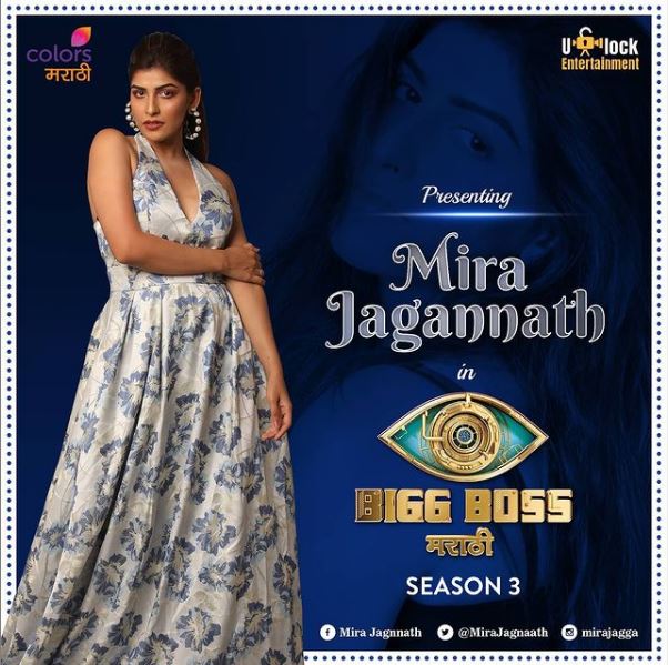 Mira Jagannath appeared in Bigg Boss Marathi 3