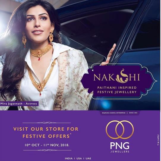 Mira Jagannath modeled for PNG Jewellers