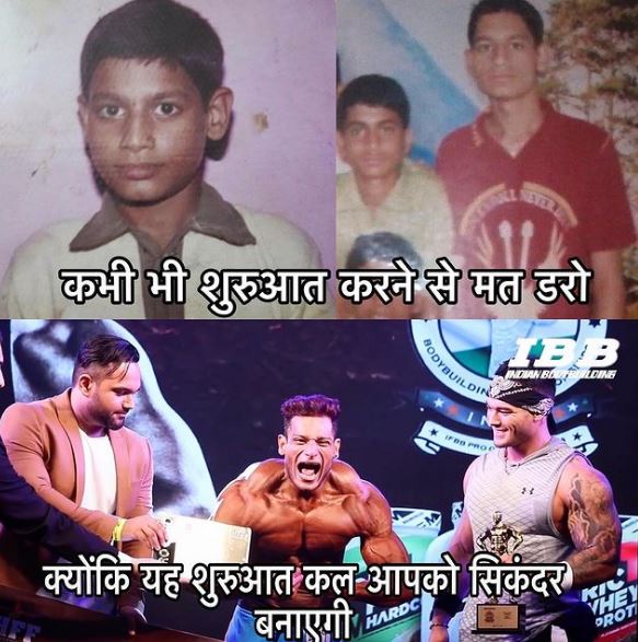 Some old photos of Manoj Patil