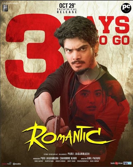 Akash Puri upcoming movie Romantic