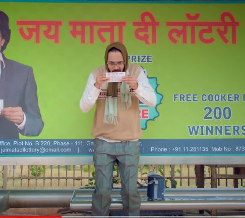 Dhindora movie lottery winning scene