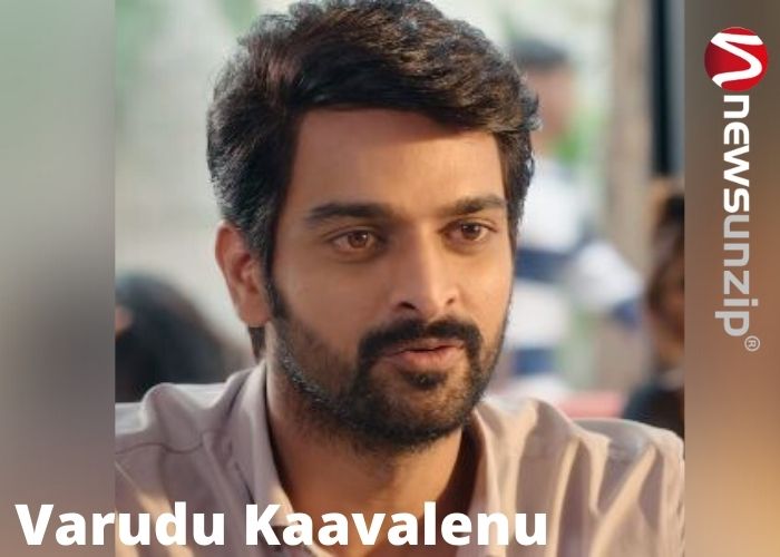 Varudu Kaavalenu