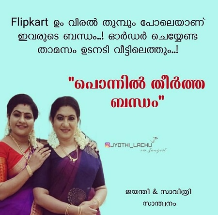 Apsara Ratnakaran Net Worth