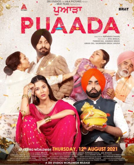 Kaka Kautki got a chance to appear in Puaada film