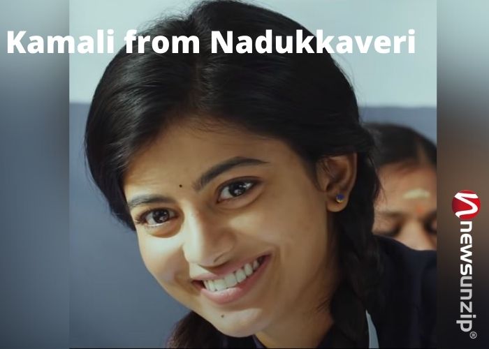 Kamali from Nadukkaveri