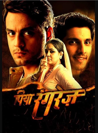 Kanwar Dhillon acted in Piya Rangrezz