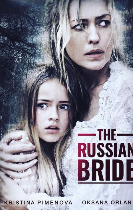 Kristina Pimenova career & profession