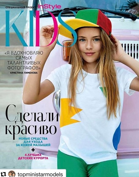 Kristina Pimenova career