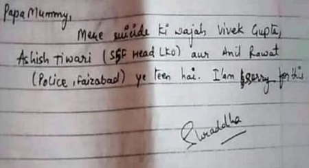 Shraddha Gupta suicide note found in her room
