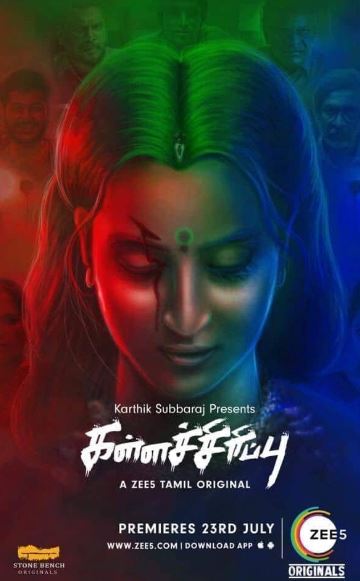 Amrutha Srinivasan appeared in Kallachirippu series