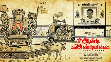 Blue Sattai Maran Career