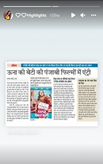 Prabh Kaur is from Una