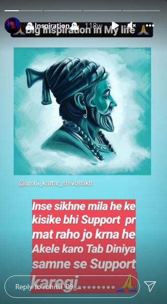 Rohit Zinjurke caste is Maratha