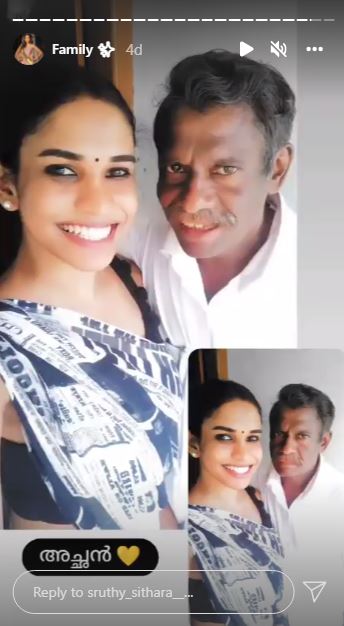 Sruthy Sithara with her father