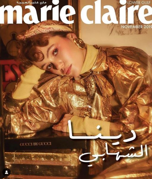Dina Shihabi appeared on the cover page of Marie Claire magazine
