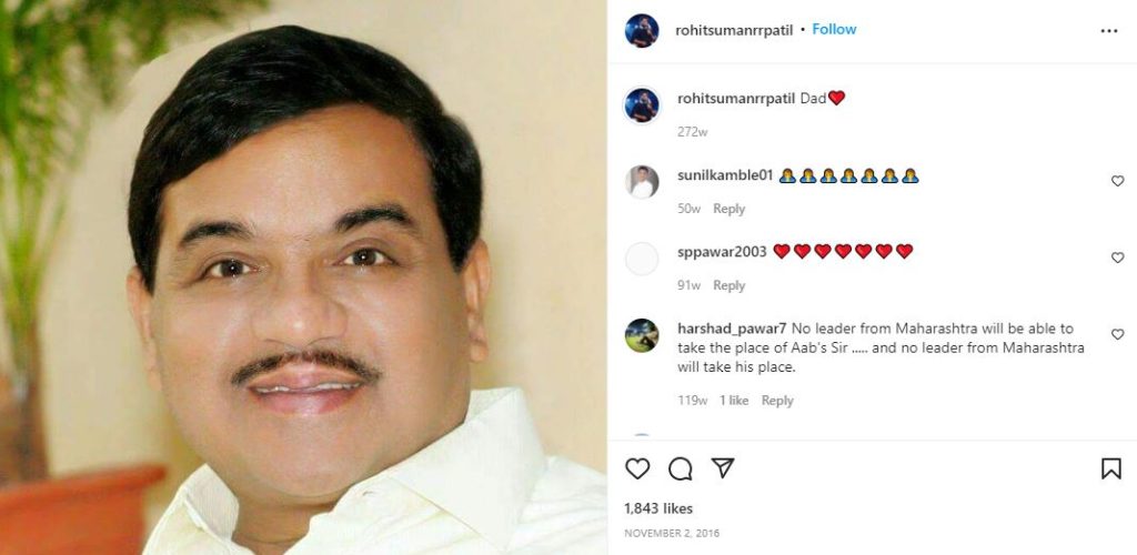 First IG post of Rohit Patil
