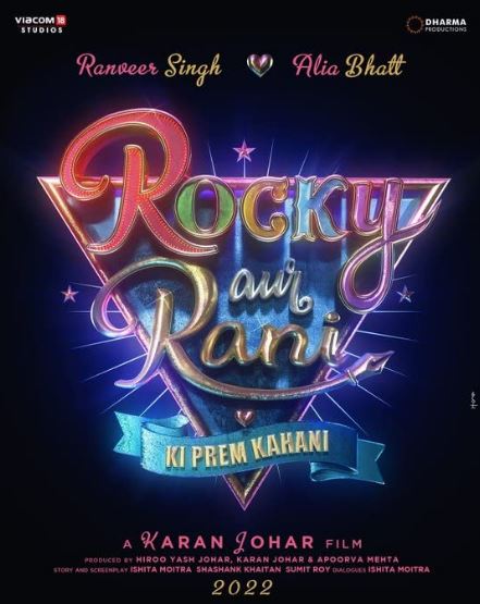 Ibrahim worked as an assitant director in film Rocky Aur Rani Ki Prem Kahani