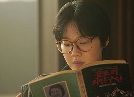 Kim Mi Soo Husband, Boyfriend Name & Relationships