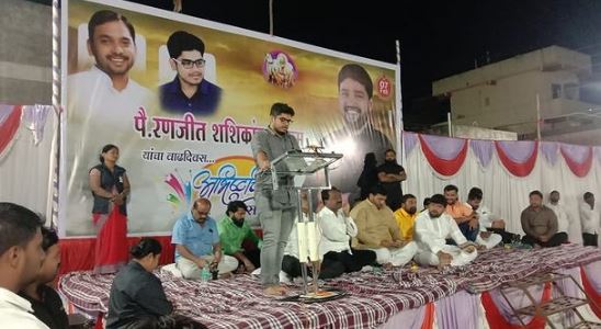 R R Patil Junior career