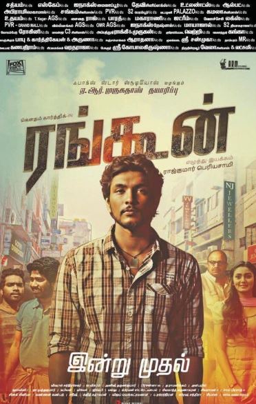 Rajkumar Periasamy directed Rangoon film