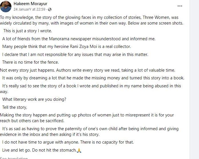 Rani Soyamoi real story