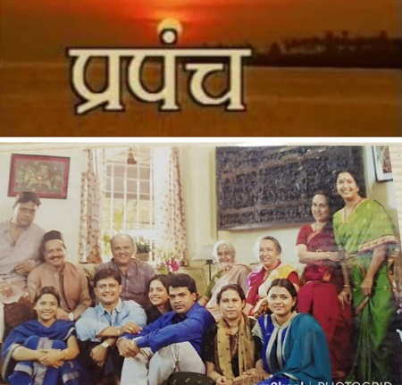 Rekha Kamat Career, TV Shows & Profession