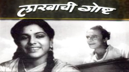 Rekha Kamat Career
