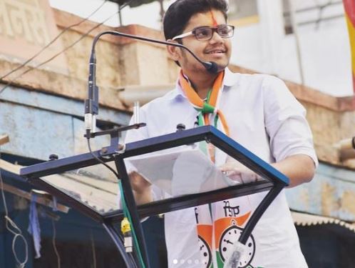 Rohit Patil is a politician