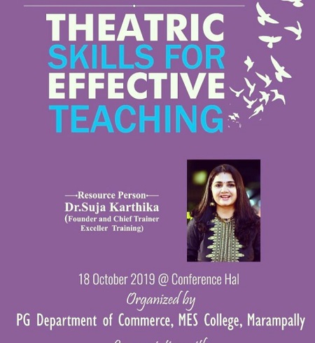 Suja Karthika Career