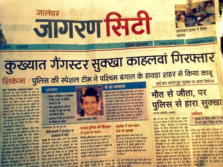 Sukha Kahlon arrest news
