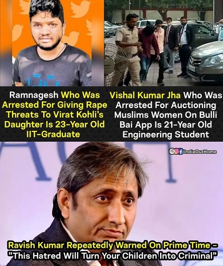 Vishal Kumar Jha Career, TV Shows & Profession