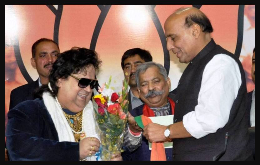 Bappi Lahiri Joined BJP Political Party