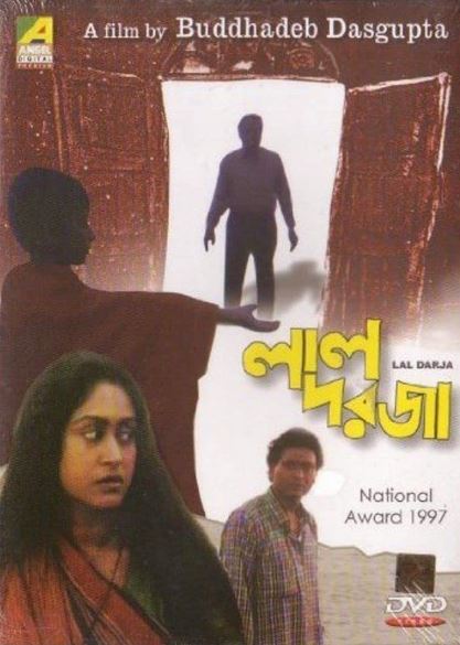 Chitrani Lahiri produced Lal Darja